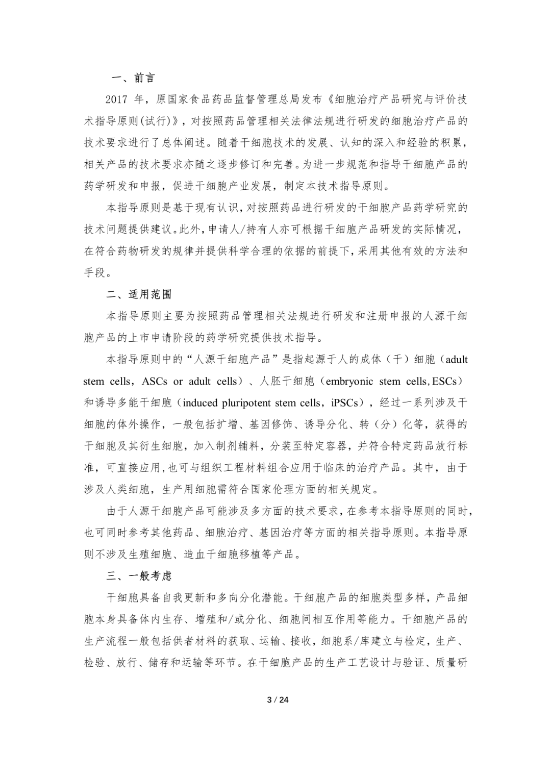 微信图片_20230509094841.png