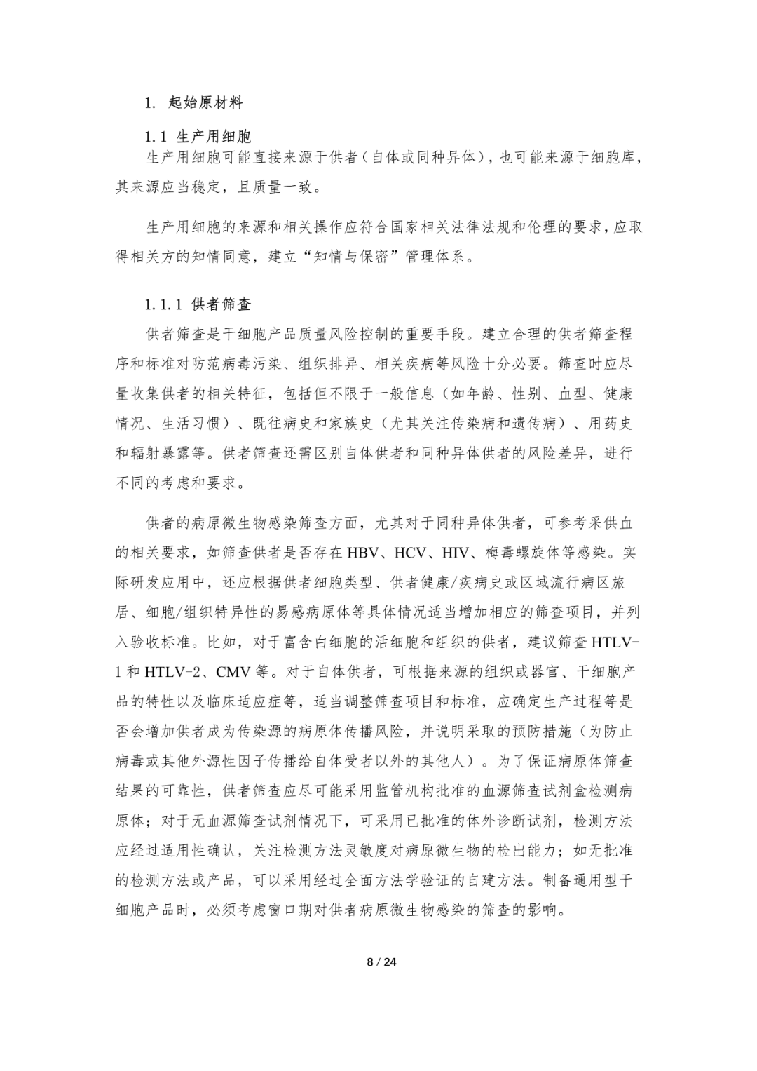 微信图片_20230509094859.png