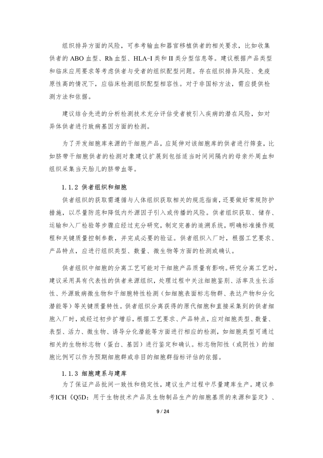 微信图片_20230509094902.png