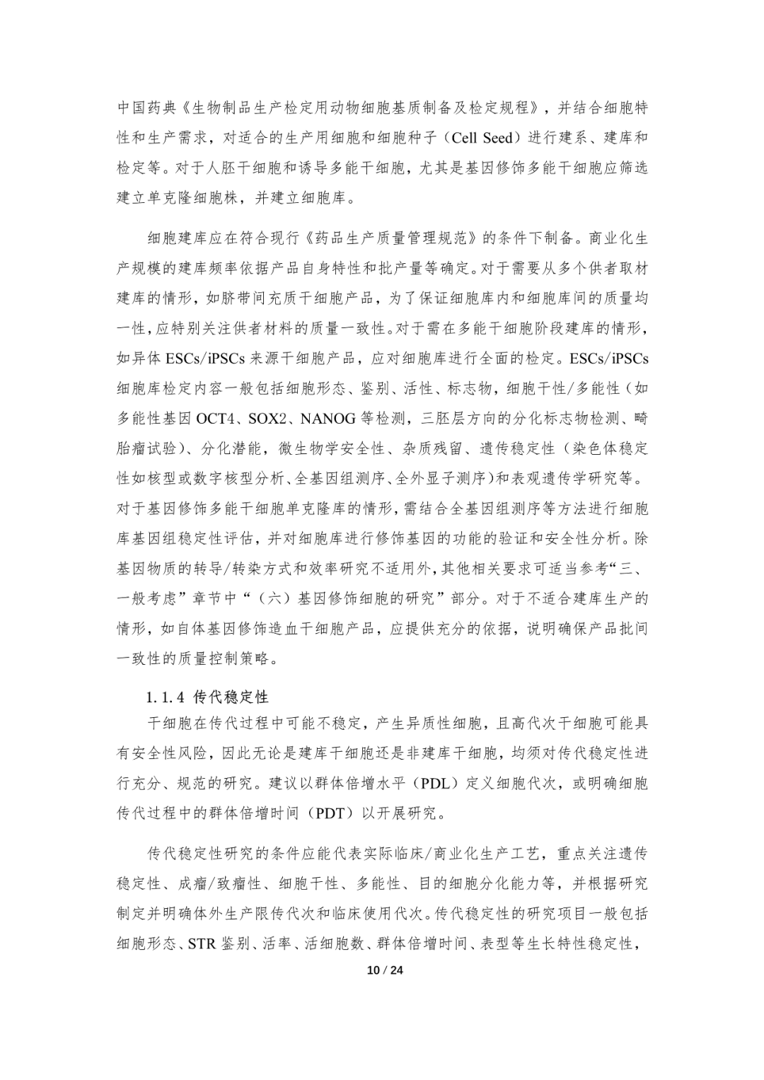 微信图片_20230509094905.png