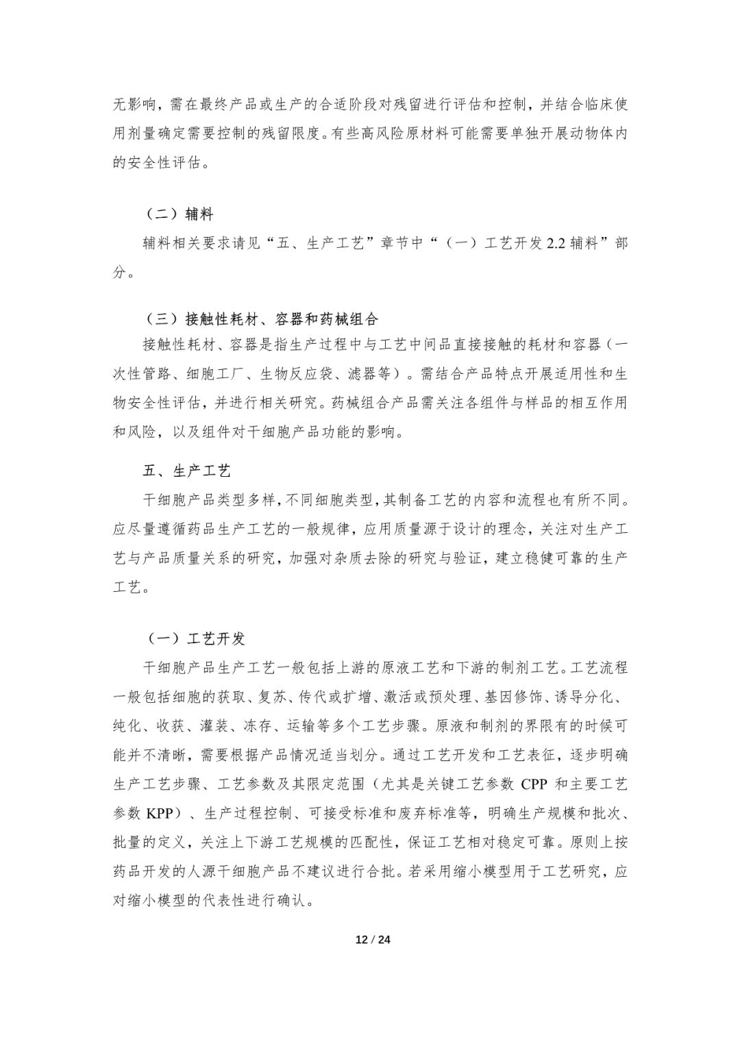 微信图片_20230509094911.png