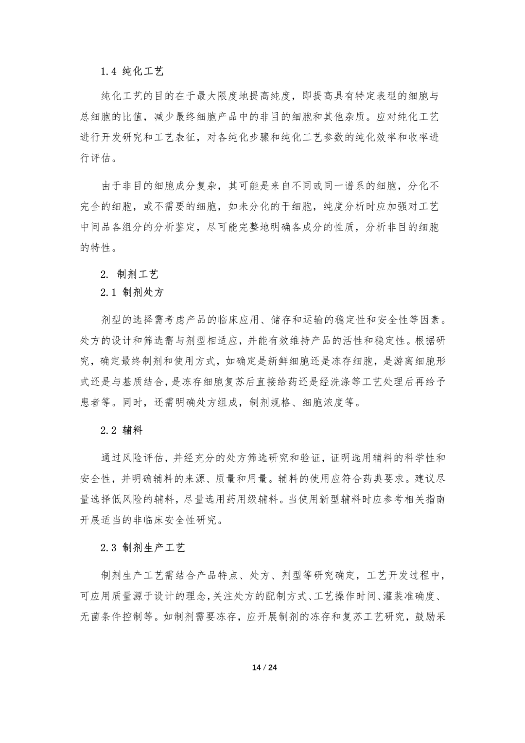 微信图片_20230509094918.png