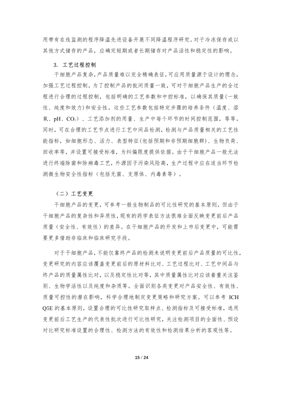 微信图片_20230509094922.png