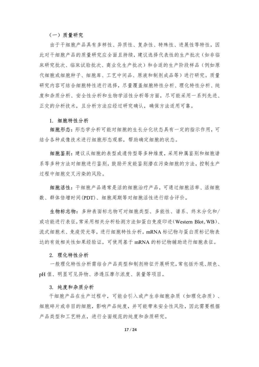 微信图片_20230509094928.png