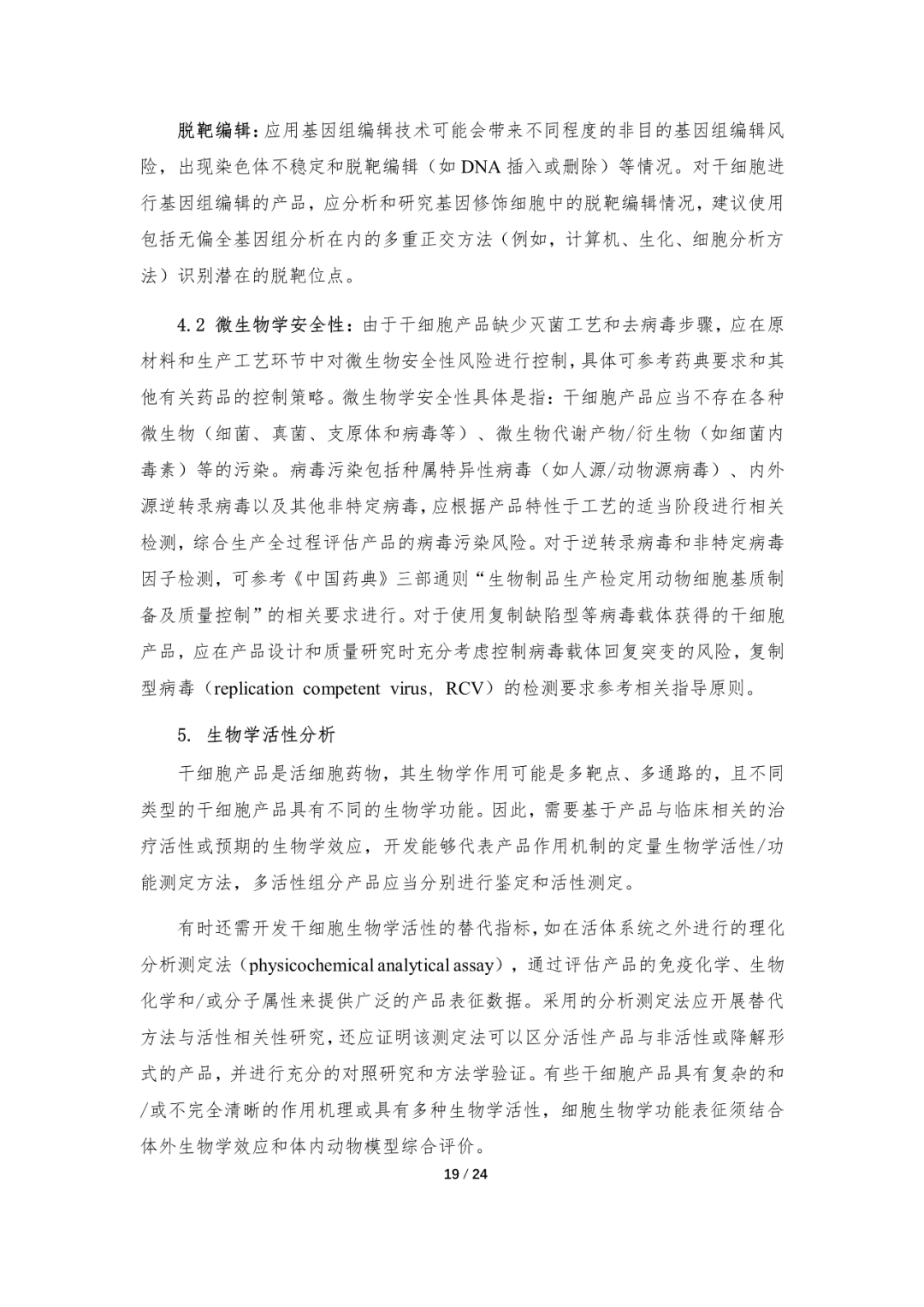 微信图片_20230509094934.png