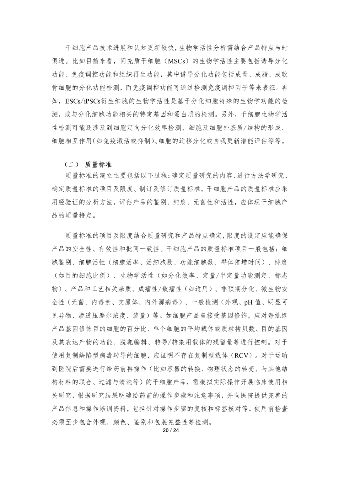 微信图片_20230509094937.png