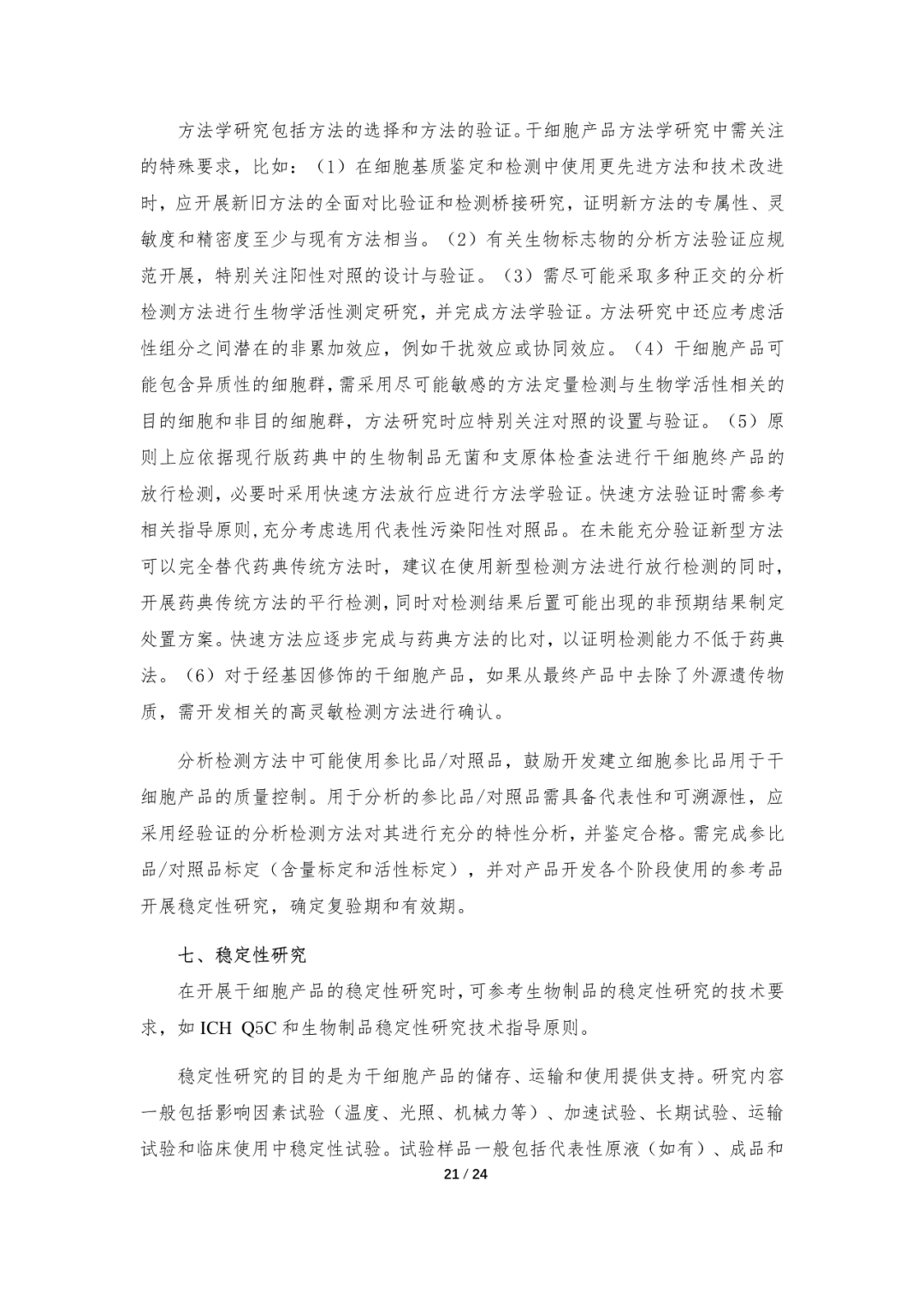 微信图片_20230509094940.png